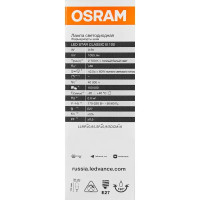 Лампа светодиодная Osram E27 9 Вт 1055 лм теплый белый свет