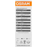 Лампа светодиодная Osram E27 7 Вт 4000К нейтральный белый свет