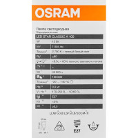 Лампа светодиодная Osram E27 12 Вт теплый белый свет