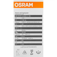 Лампа светодиодная Osram E27 12 Вт нейтральный белый свет