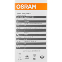 Лампа светодиодная Osram E27 12 Вт холодный белый свет