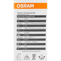 Лампа светодиодная Osram E27 7 Вт 600 лм нейтральный белый свет