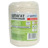 Шпагат хлопковый 2 мм 300 м