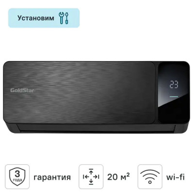 Сплит-система инверторная GoldStar GSACI-07HN1 7K BTU охлаждение/обогрев цвет черный