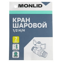 Кран шаровой Monlid DN15 PN40 1/2\
