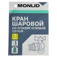Кран шаровой с американкой угловой Monlid DN15 PN40 1/2\
