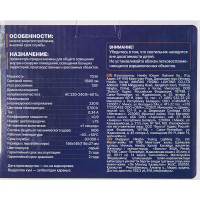 Прожектор светодиодный уличный Lumin\'arte LFL-70W/06 70 Вт 5700 К IP65 холодный белый свет