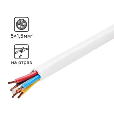 Провод Tdm Electric ПВС 5x1.5 на отрез ГОСТ цвет белый