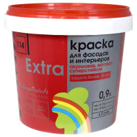 Краска фасадная Радуга Экстра цвет белый матовая база А 0.9 л