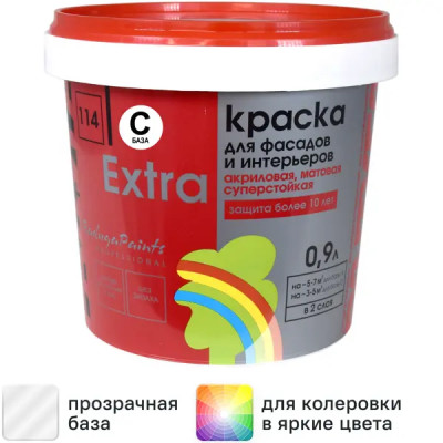 Краска фасадная Экстра матовая прозрачная база С 0.9 л
