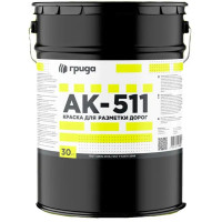 Краска дорожная АК-511 желтая 30кг