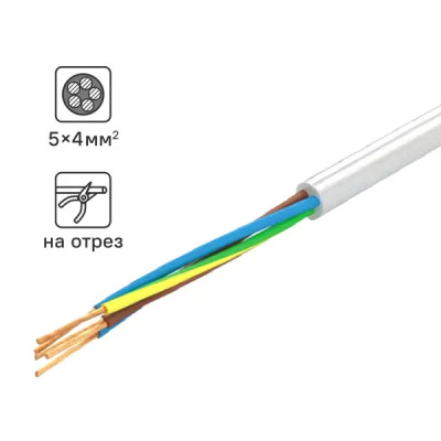 Провод Tdm Electric ПВС 5x4 на отрез ГОСТ