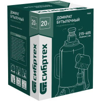 Домкрат бутылочный гидравлический Сибртех 50809 до 20000 кг, 215-405 мм