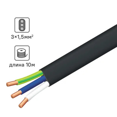 Кабель Tdm Electric ВВГпнг(A)-LS 3x1.5 10 м ГОСТ