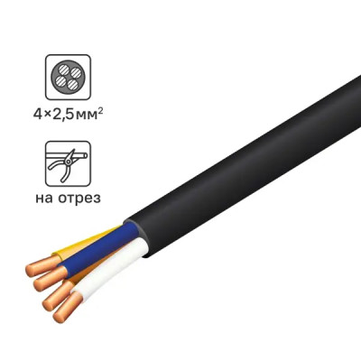Кабель Tdm Electric ВВГнг(А) 4x2.5 на отрез ГОСТ