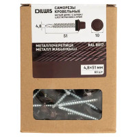 Саморезы кровельные по дереву с пресс-шайбой со сверлом RAL 8017 4.8x51 мм 60 шт.