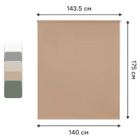 Штора рулонная Kreaforta Angara 140x175 см розовая