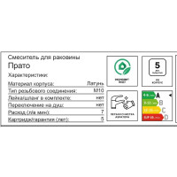 Смеситель для раковины Konsensa Прато однорычажный на столешницу цвет черный матовый