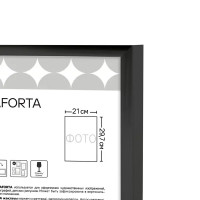 Рамка Kreaforta Lila 21x29.7 см пластик цвет черный