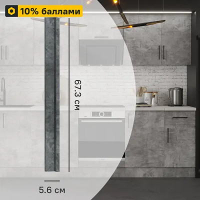 Фасад кухонного шкафа Парма 40x67.3 см ЛДСП камень темный