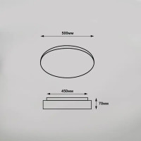 Светильник настенно-потолочный светодиодный Лила 90 Вт с пультом управления 34 м² регулируемый свет цвет белый