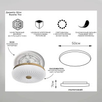 Светильник настенно-потолочный светодиодный Лила 90 Вт с пультом управления 34 м² регулируемый свет цвет белый