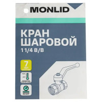 Кран шаровой Monlid DN32 PN40 1 1/4\