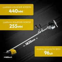 Триммер бензиновый MB52/3 2.2 л.с.