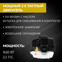 Триммер бензиновый MB52/3 2.2 л.с.
