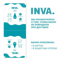Ванна Inva стальная 170x70 см