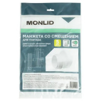 Манжета со смещением Monlid 130 мм 100 мм белая