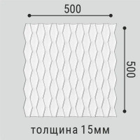 Панель3D пластиковая Bello-Deco СП 17 500x500 мм 0.25 м² белый