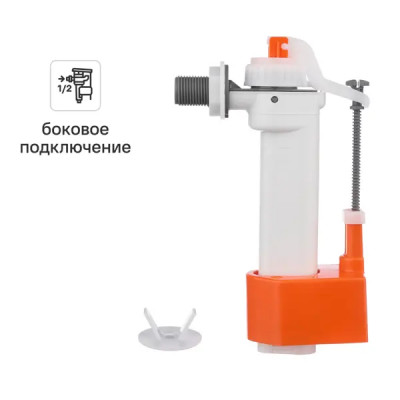 Заливной клапан для бачка Monlid 1/2\