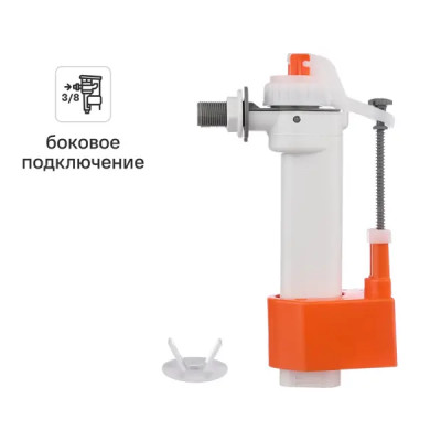 Заливной клапан для бачка Monlid 3/8\