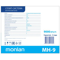 Сплит-система Monlan MH-9 9K BTU охлаждение/обогрев