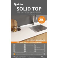 Столешница кухонная L801 240x60x1.6 см HPL-пластик цвет белый