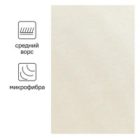 Плед Flandria 200x220 см микрофибра цвет экрю