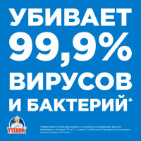 Чистящее средство для туалета Туалетный утенок Антиналет и ржавчина 0.52 л