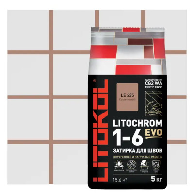 Затирка цементная Litokol Litochrom 1-6 Evo цвет LE 235 коричневый 5 кг
