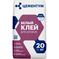 Клей для блоков Цементум белый 20 кг