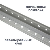 Стойка для стеллажа ST MS-750/1 200 200 см металл 4 шт