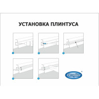 Плинтус напольный ПВХ цвет белый 220x23x58 мм