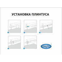 Плинтус напольный ПВХ цвет дуб ширин 220x23x58 мм