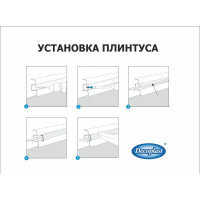 Плинтус напольный ПВХ цвет дуб мадура 220x23x58 мм