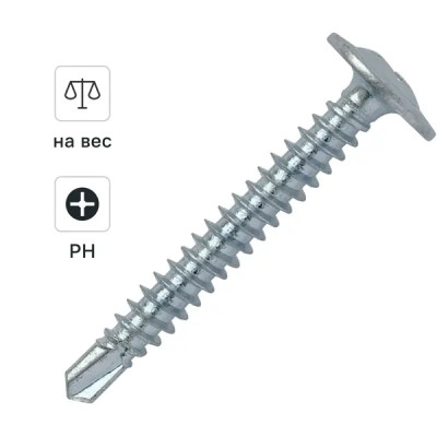 Саморезы по металлу оцинкованные 4.2x41 мм на вес