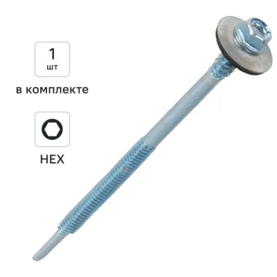 Саморезы для сэндвич-панелей оцинкованные 6.3x105 мм