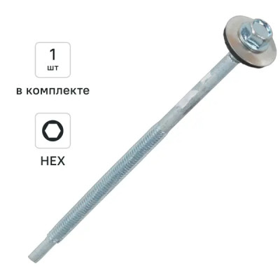 Саморезы для сэндвич-панелей оцинкованные 6.3x135 мм