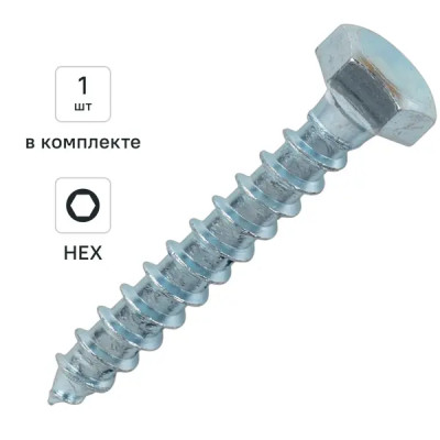 Болты сантехнические Глухарь оцинкованные 8x50 мм