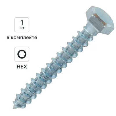 Болты сантехнические Глухарь оцинкованные 8x60 мм