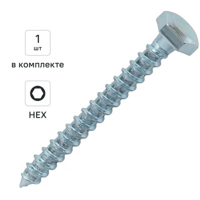 Болты сантехнические Глухарь оцинкованные 6x50 мм